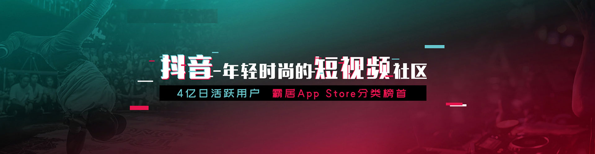 多伦sem优化师