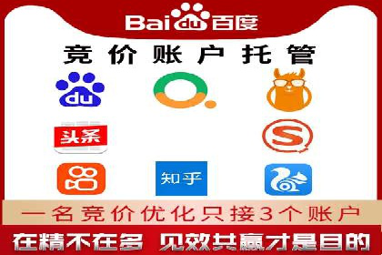 百度广告竞价策略调整，助力企业业绩增长