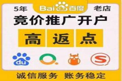sem账户托管如何助力企业实现营销目标