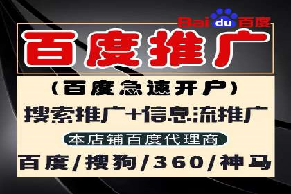 提升SEM广告效果的关键词选择与优化——以一则成功案例为鉴